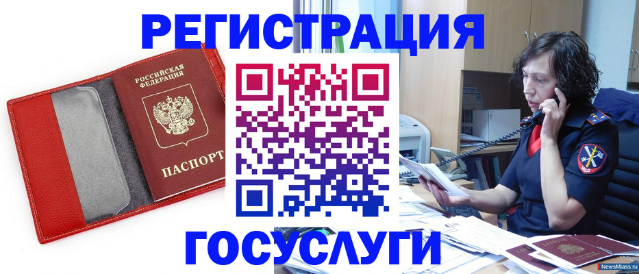 найти адрес прописки в Павловске