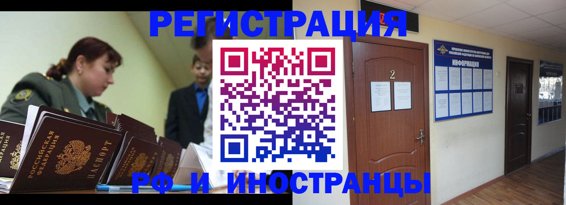 пропишу в квартире в Павловске