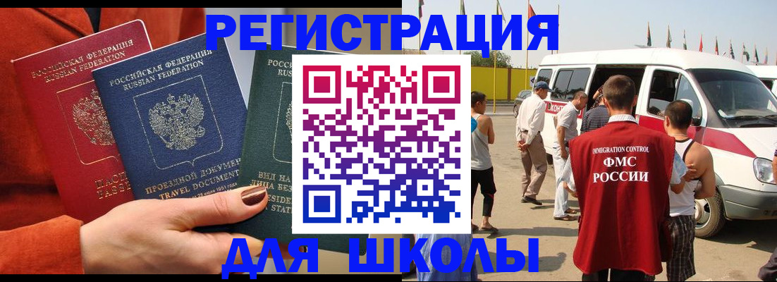 найти адрес прописки в Павловске